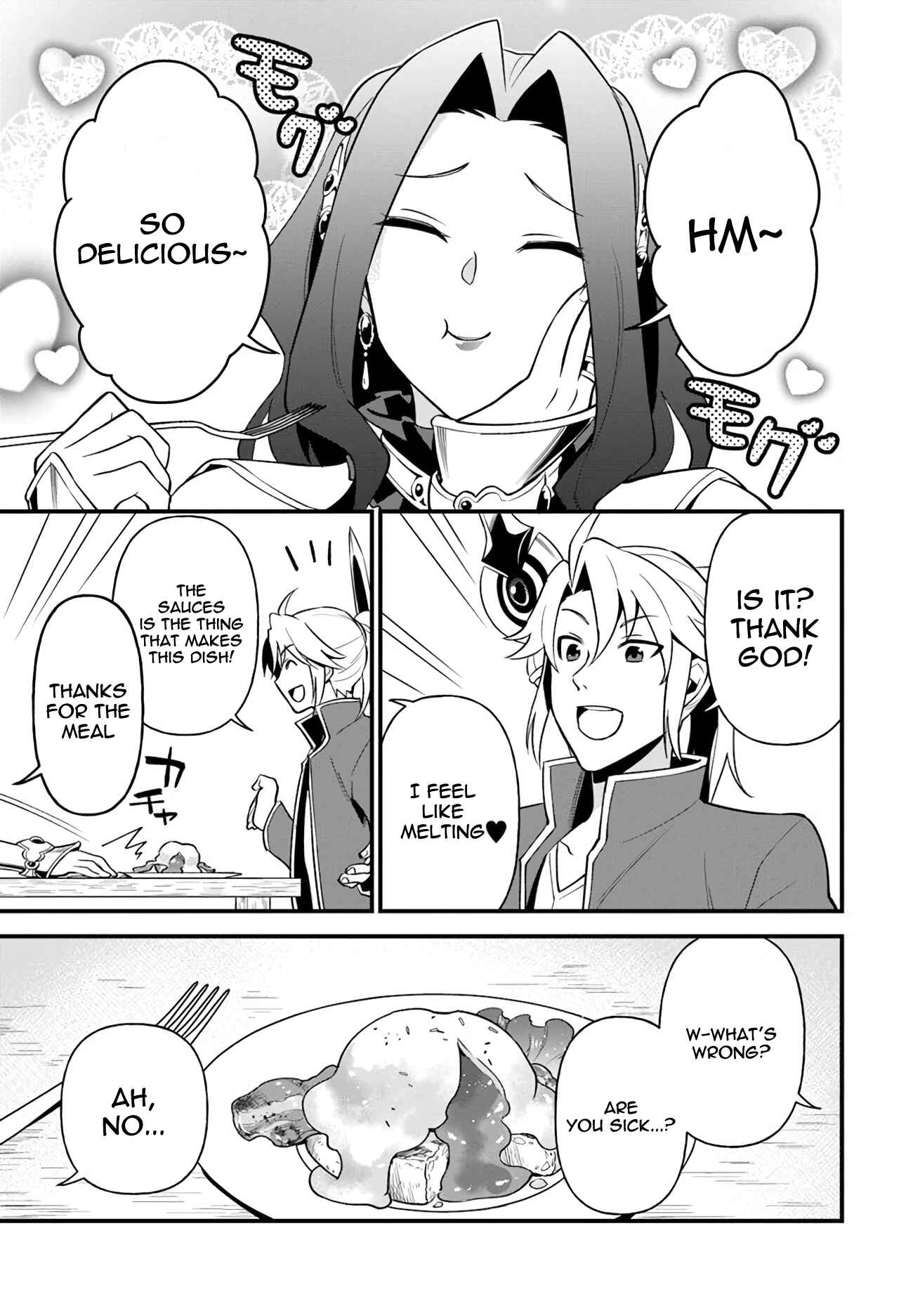 Page 17 Chapter 11 Tate no Yuusha no Oshinagaki