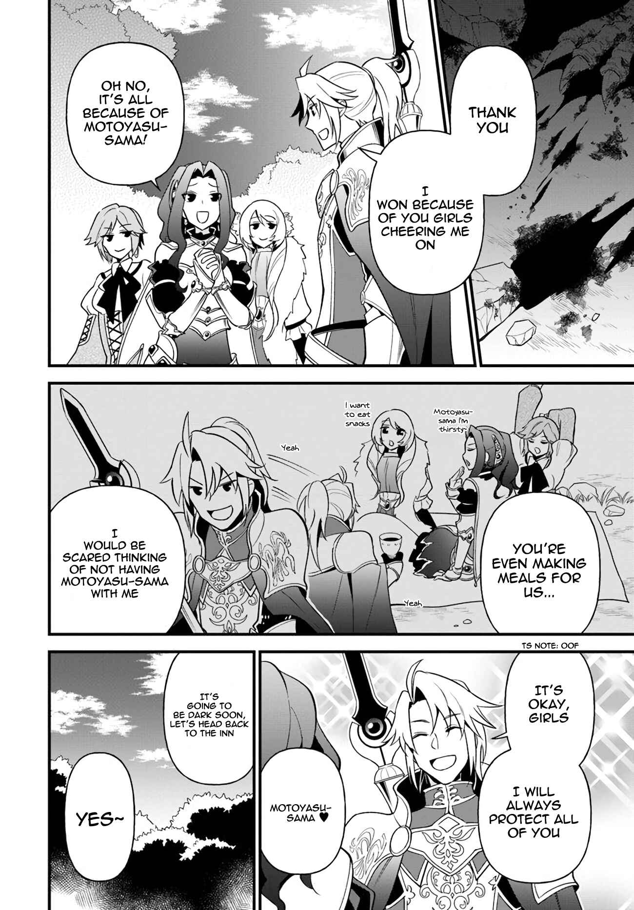 Page 4 Chapter 11 Tate no Yuusha no Oshinagaki