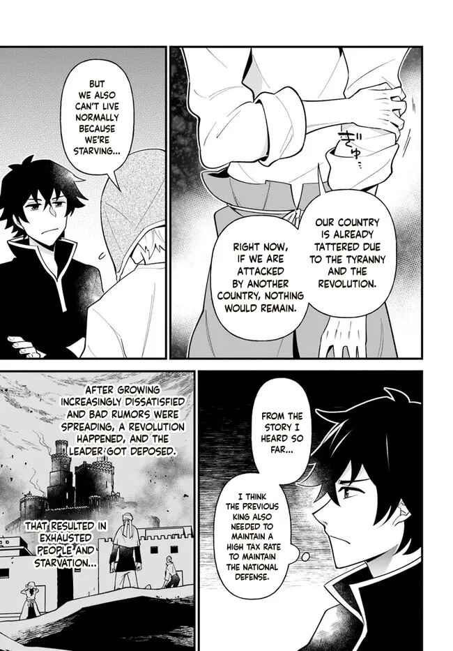 Page 13 Chapter 29 Tate no Yuusha no Oshinagaki