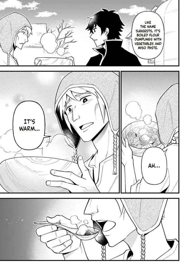 Page 17 Chapter 29 Tate no Yuusha no Oshinagaki