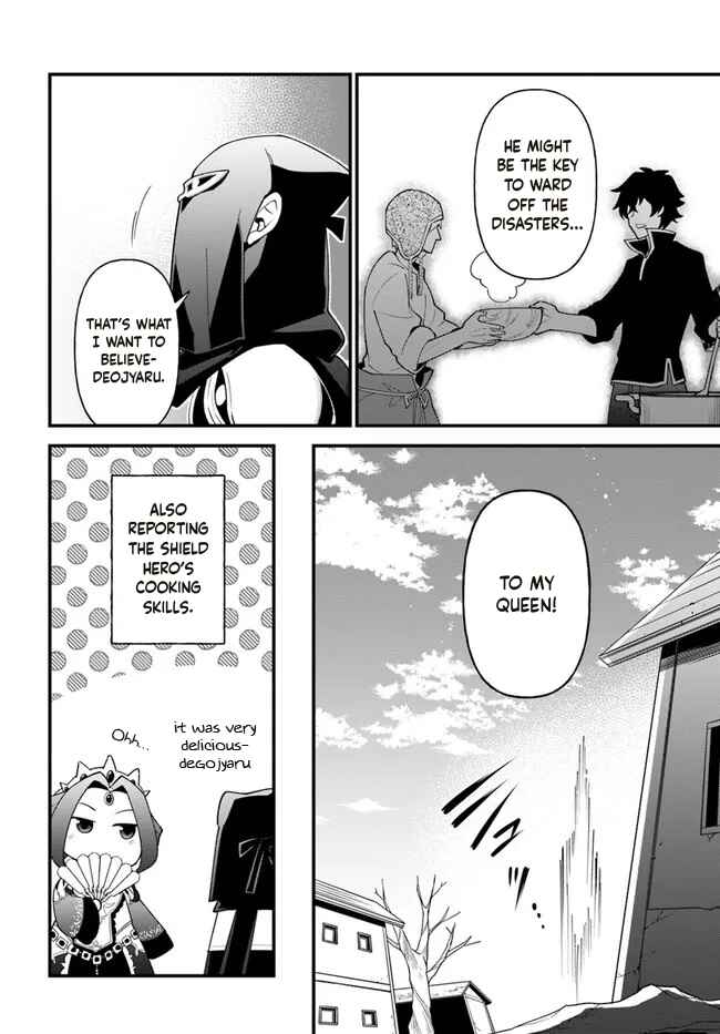 Page 26 Chapter 29 Tate no Yuusha no Oshinagaki