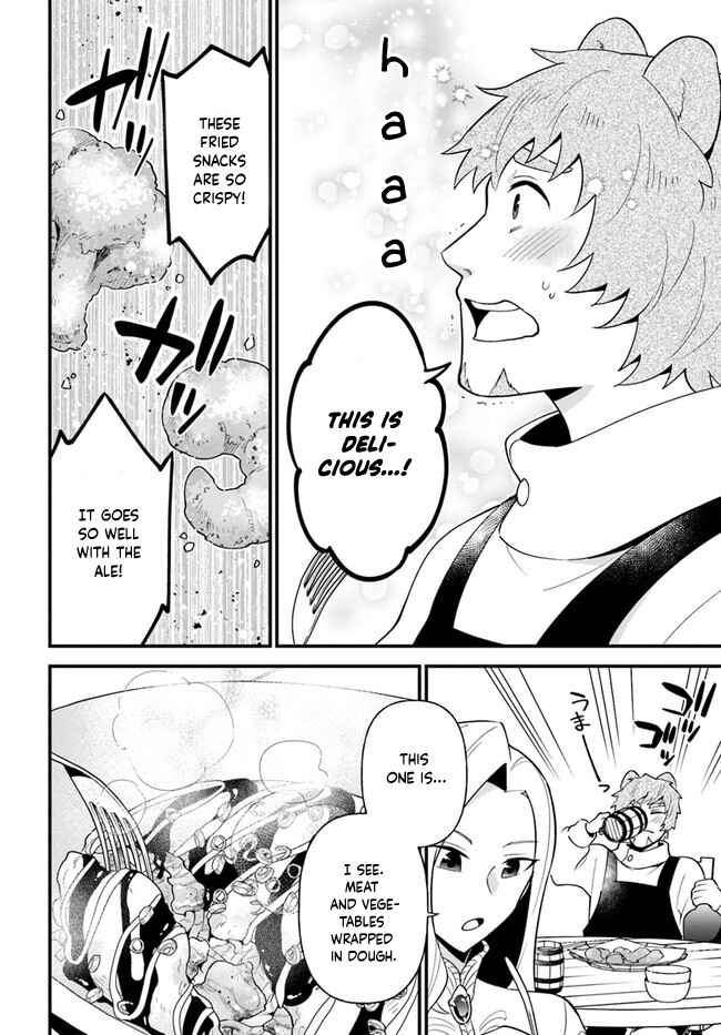 Page 17 Chapter 22 Tate no Yuusha no Oshinagaki