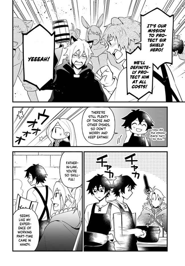 Page 19 Chapter 22 Tate no Yuusha no Oshinagaki
