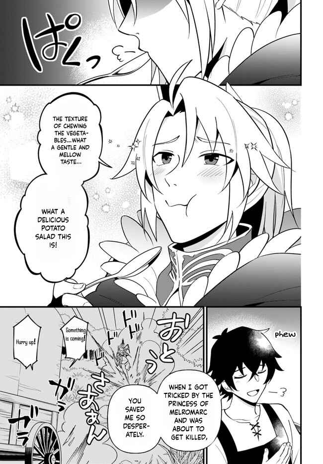 Page 22 Chapter 22 Tate no Yuusha no Oshinagaki