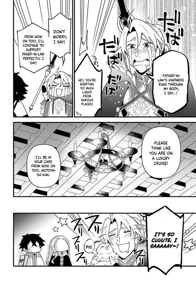 Page 25 Chapter 22 Tate no Yuusha no Oshinagaki