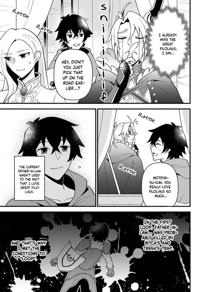 Page 5 Chapter 22 Tate no Yuusha no Oshinagaki