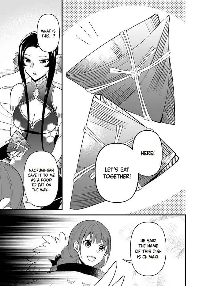 Page 16 Chapter 30 Tate no Yuusha no Oshinagaki