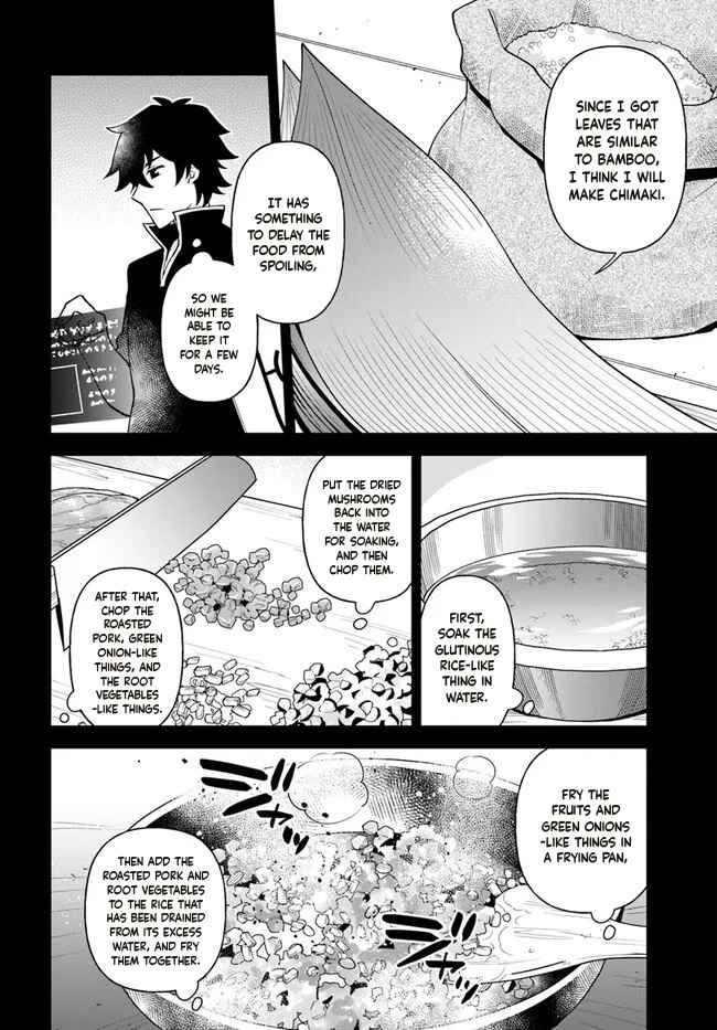 Page 17 Chapter 30 Tate no Yuusha no Oshinagaki
