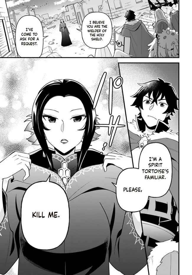 Page 2 Chapter 30 Tate no Yuusha no Oshinagaki