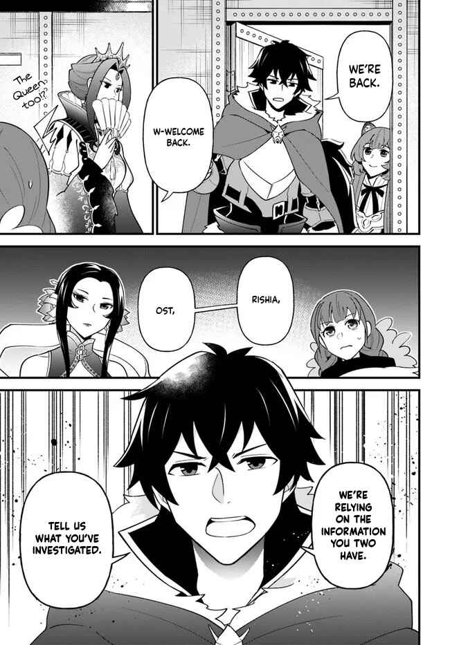 Page 24 Chapter 30 Tate no Yuusha no Oshinagaki