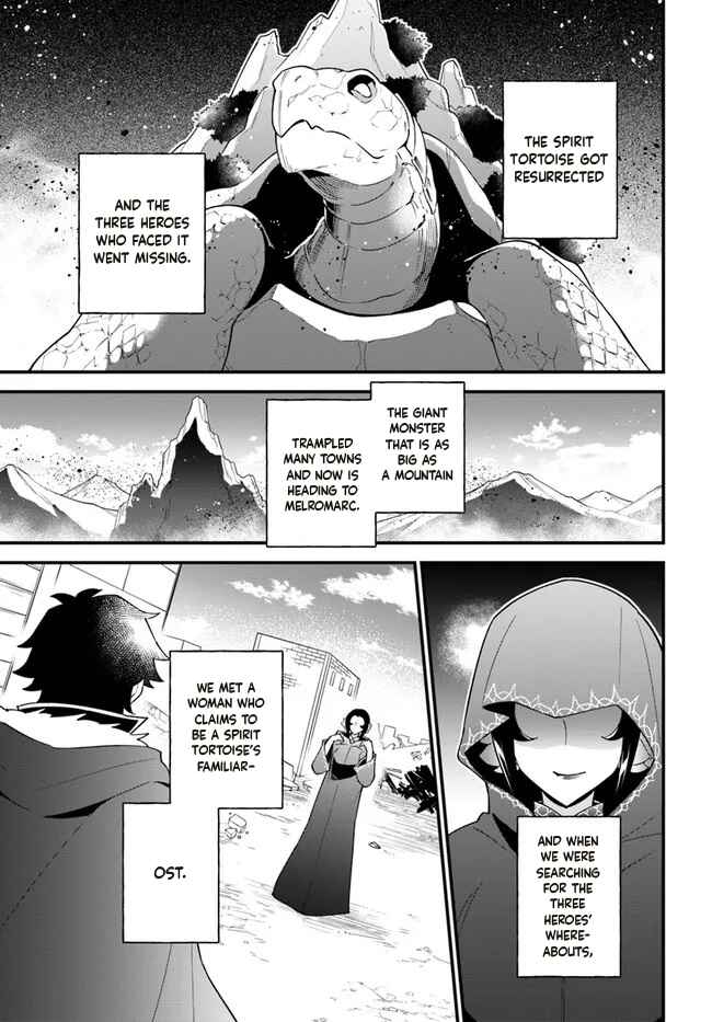 Page 4 Chapter 30 Tate no Yuusha no Oshinagaki
