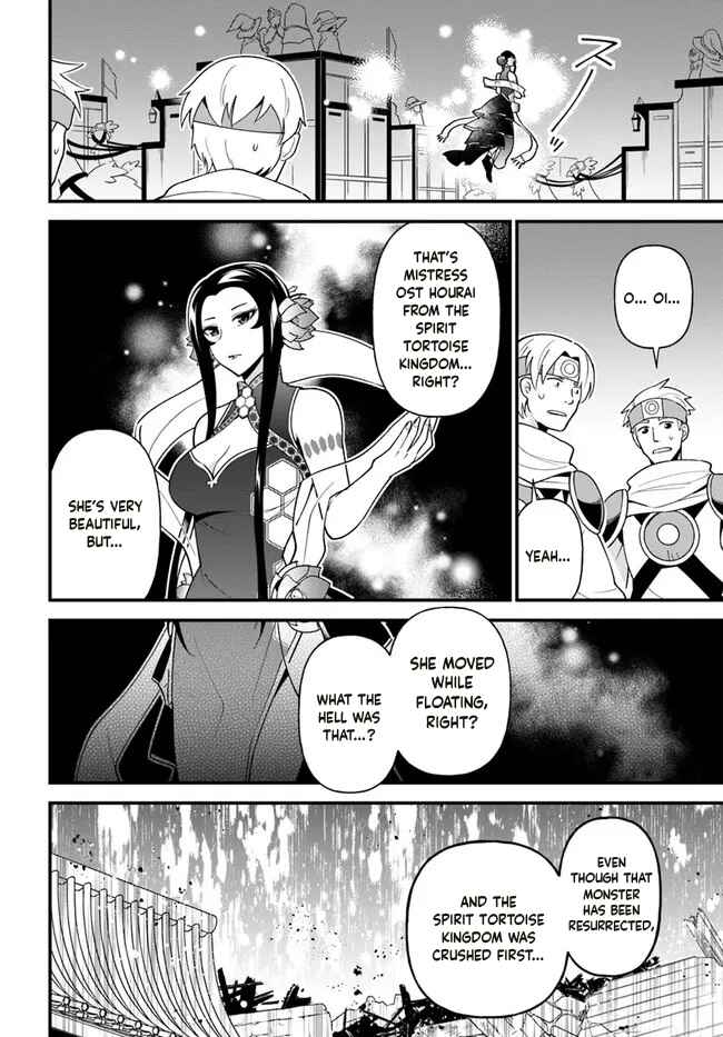 Page 9 Chapter 30 Tate no Yuusha no Oshinagaki
