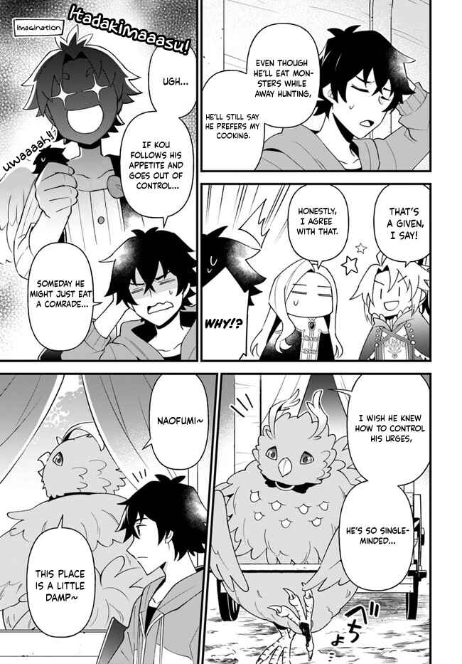 Page 5 Chapter 26 Tate no Yuusha no Oshinagaki