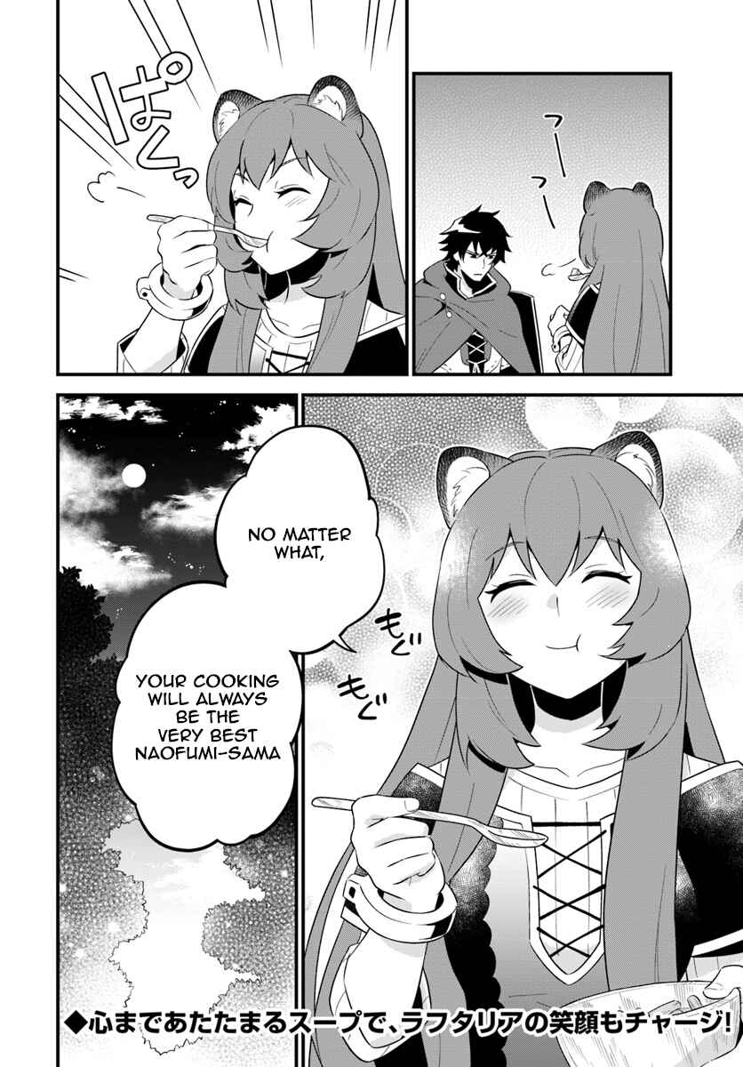 Page 22 Chapter 2 Tate no Yuusha no Oshinagaki