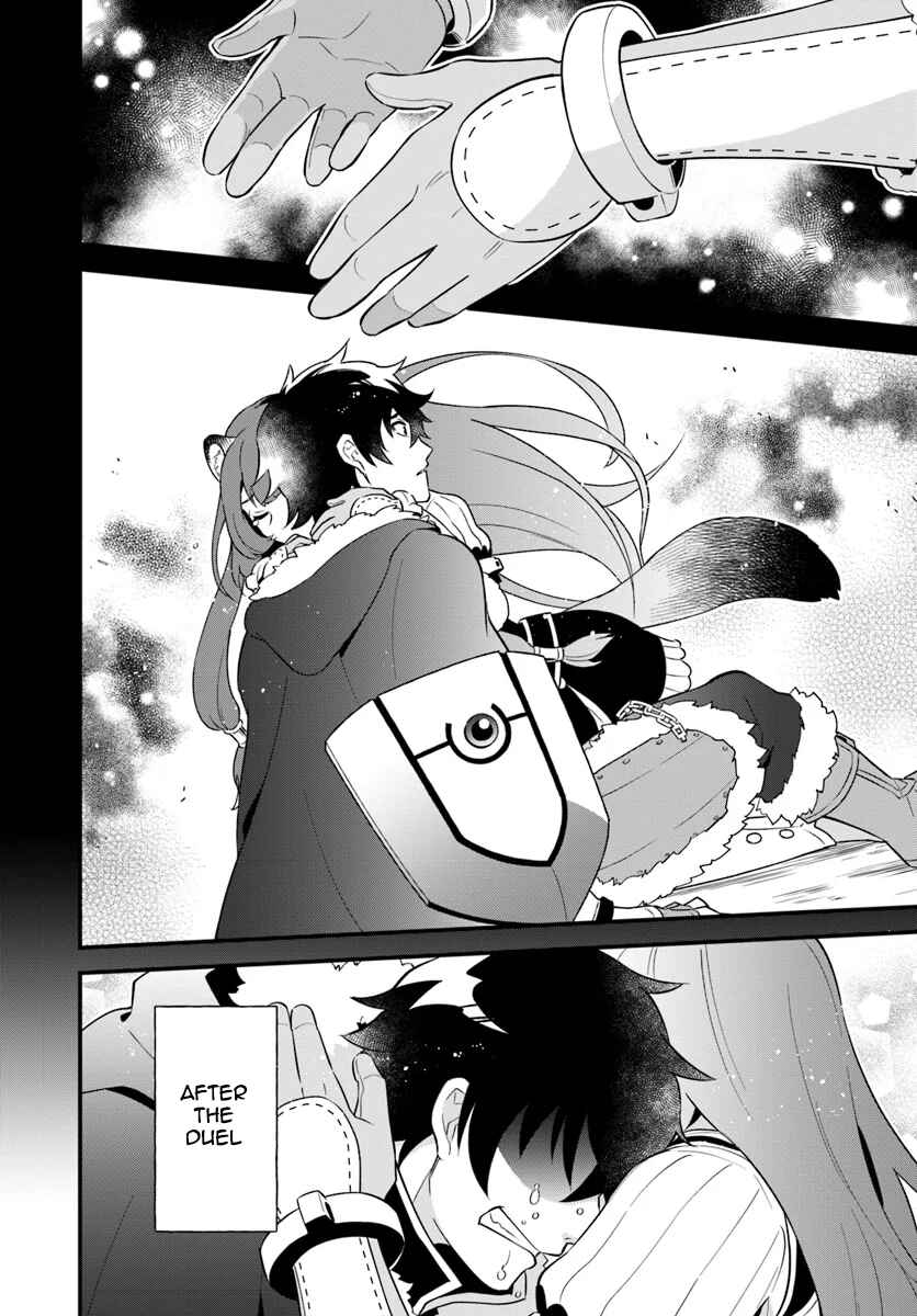Page 4 Chapter 3 Tate no Yuusha no Oshinagaki