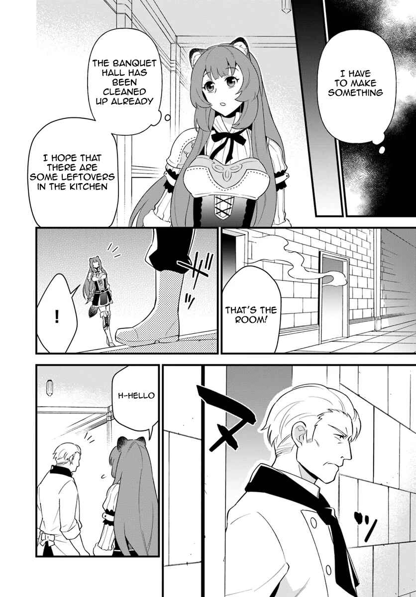 Page 6 Chapter 3 Tate no Yuusha no Oshinagaki