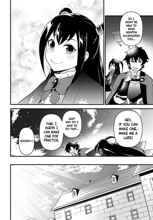 Page 17 Chapter 32 Tate no Yuusha no Oshinagaki