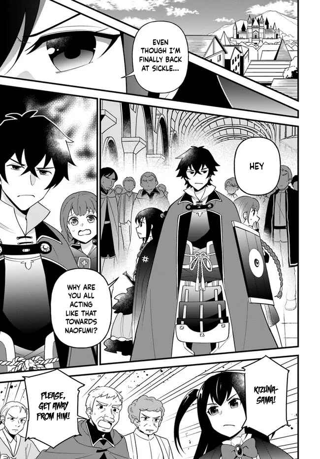 Page 2 Chapter 32 Tate no Yuusha no Oshinagaki