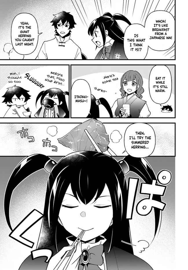 Page 22 Chapter 32 Tate no Yuusha no Oshinagaki