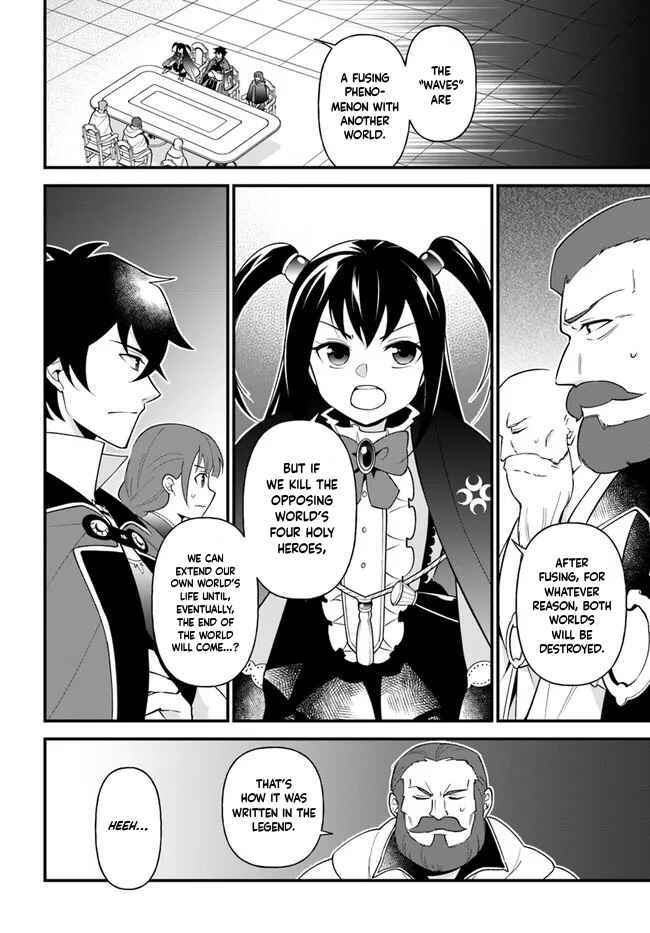 Page 5 Chapter 32 Tate no Yuusha no Oshinagaki