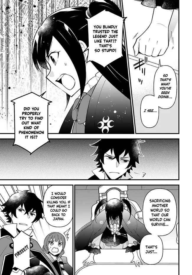 Page 6 Chapter 32 Tate no Yuusha no Oshinagaki