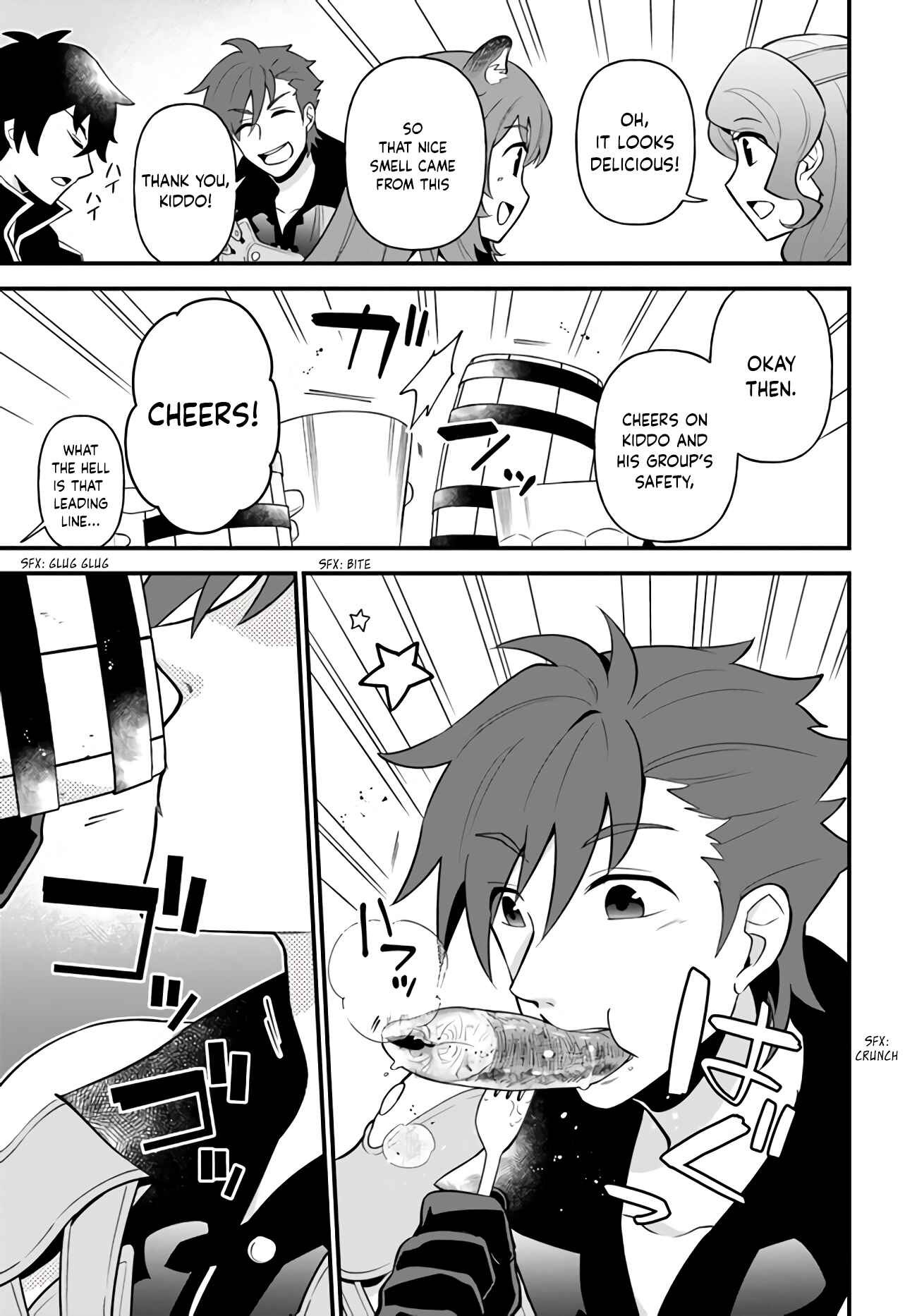 Page 19 Chapter 15 Tate no Yuusha no Oshinagaki