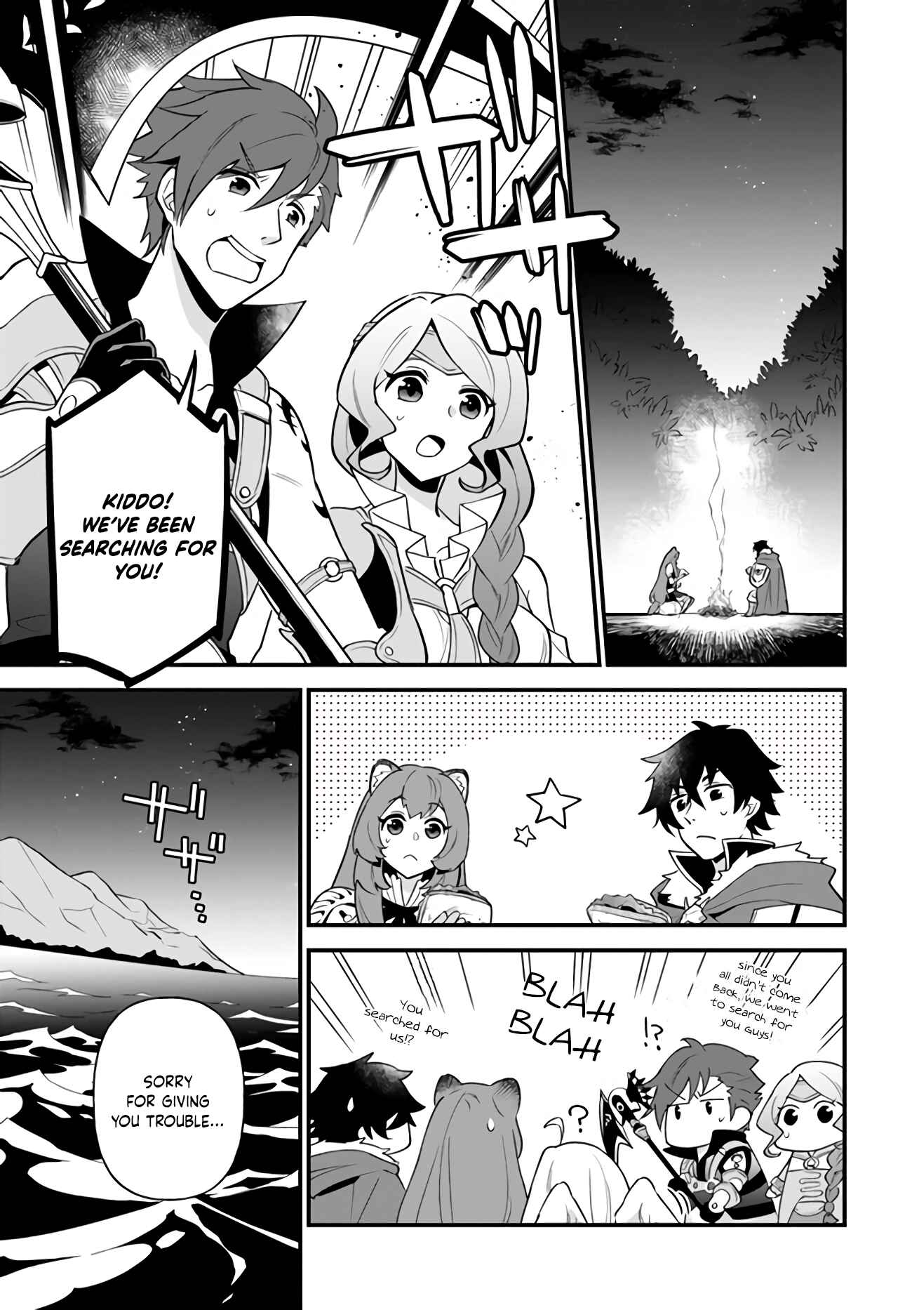Page 7 Chapter 15 Tate no Yuusha no Oshinagaki