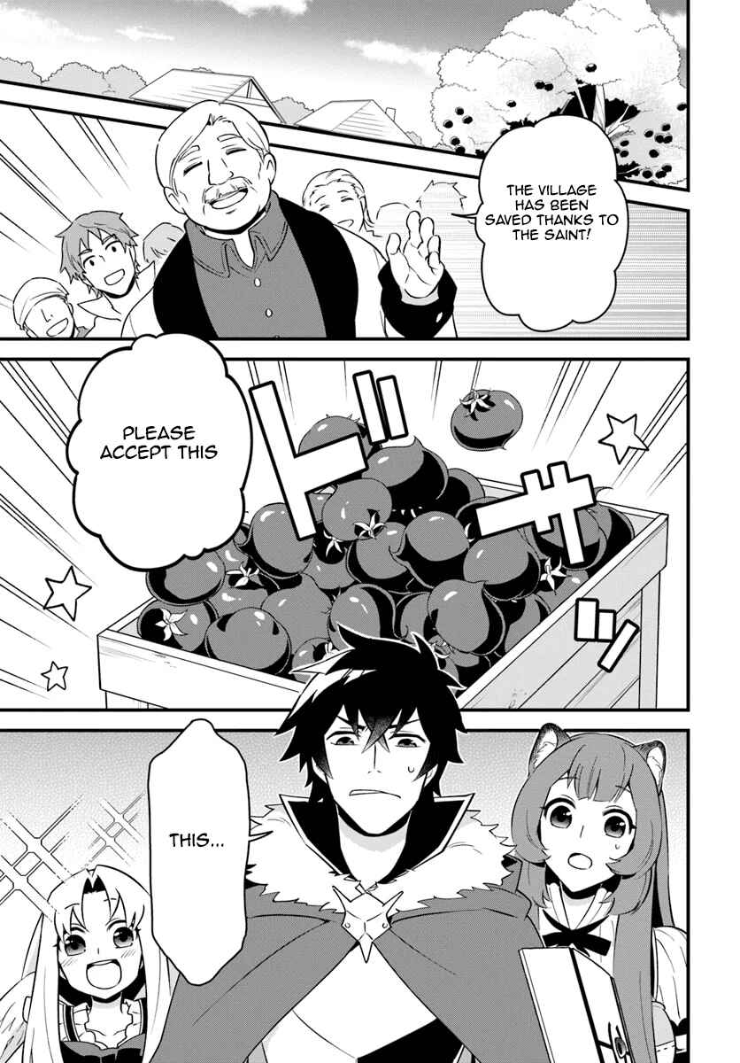 Page 1 Chapter 5 Tate no Yuusha no Oshinagaki