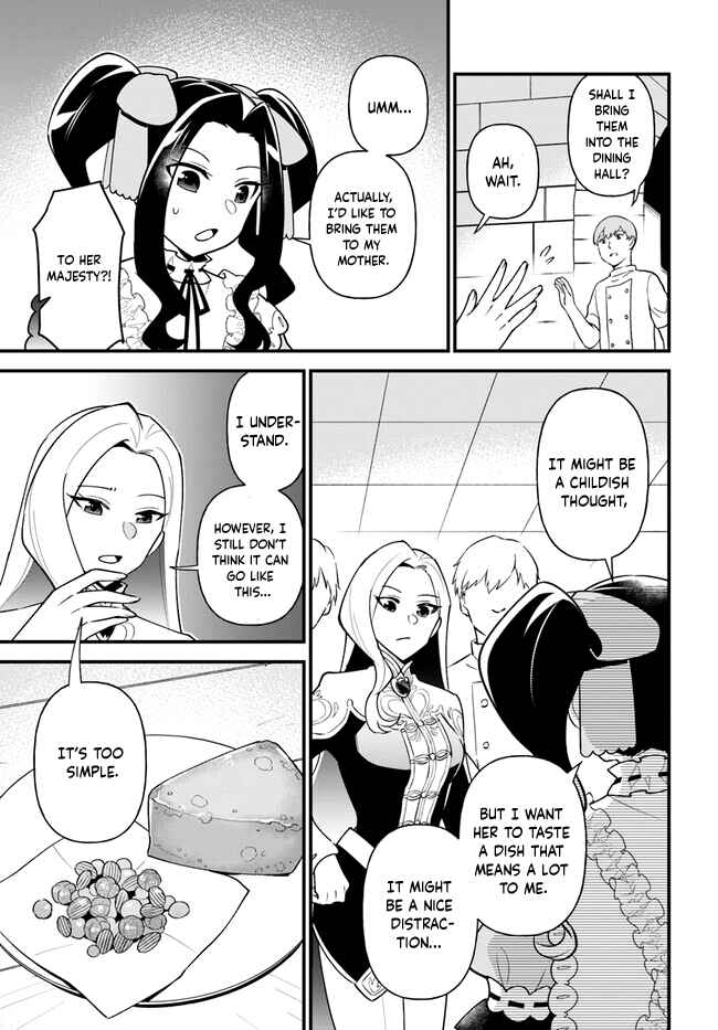 Page 16 Chapter 36 Tate no Yuusha no Oshinagaki