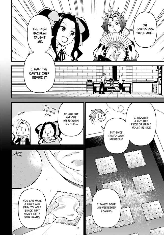 Page 19 Chapter 36 Tate no Yuusha no Oshinagaki