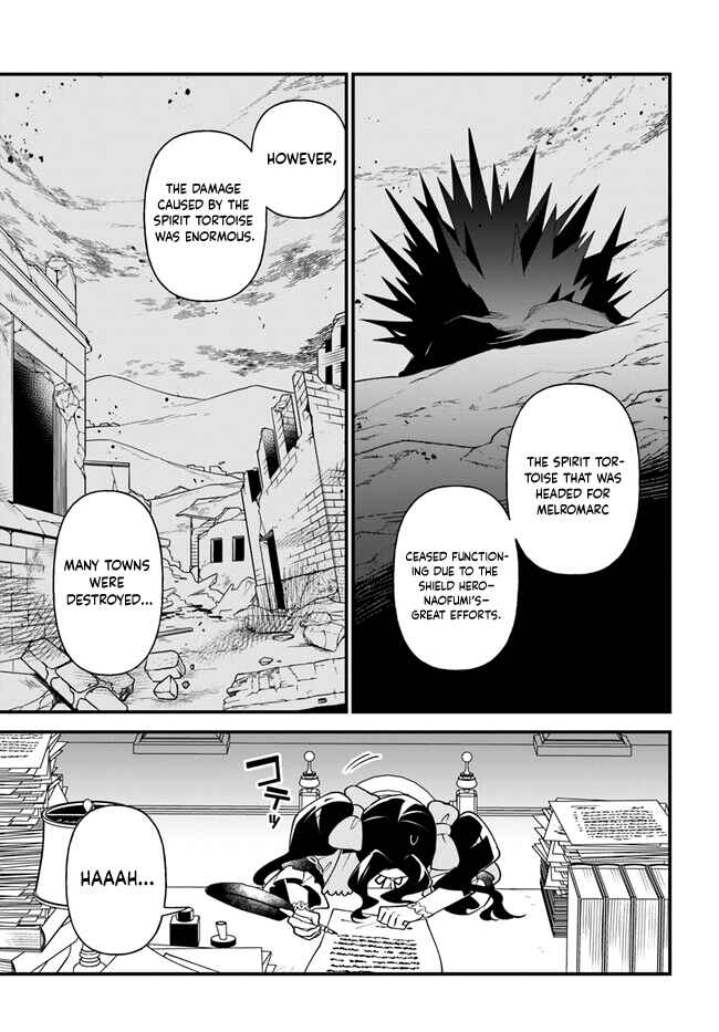 Page 4 Chapter 36 Tate no Yuusha no Oshinagaki