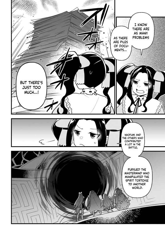 Page 5 Chapter 36 Tate no Yuusha no Oshinagaki