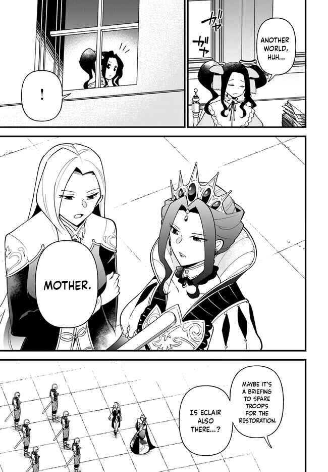 Page 6 Chapter 36 Tate no Yuusha no Oshinagaki
