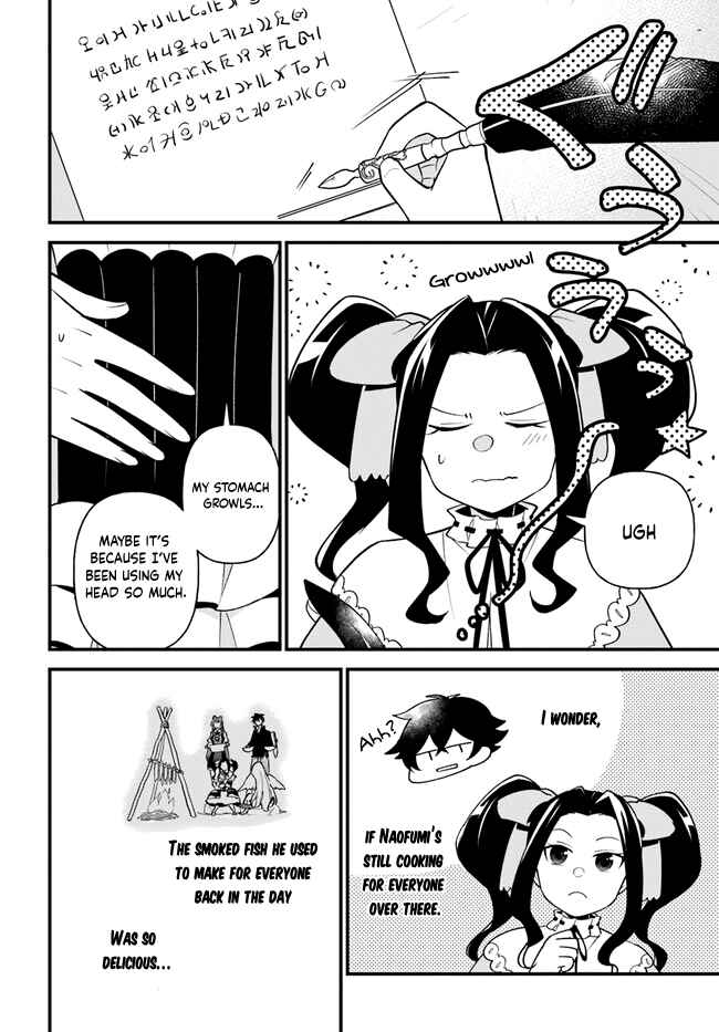 Page 9 Chapter 36 Tate no Yuusha no Oshinagaki