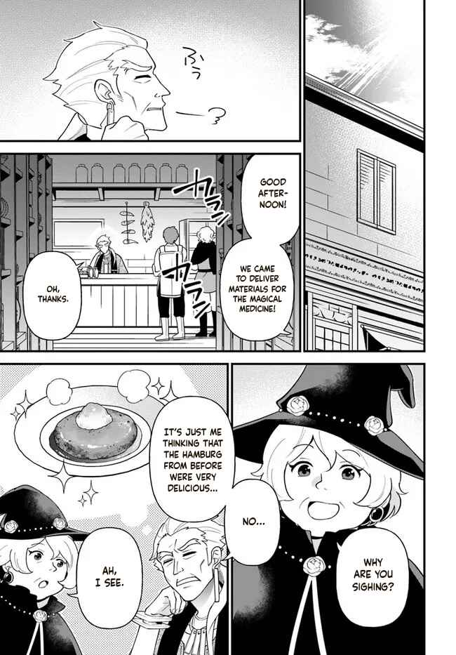 Page 25 Chapter 28 Tate no Yuusha no Oshinagaki