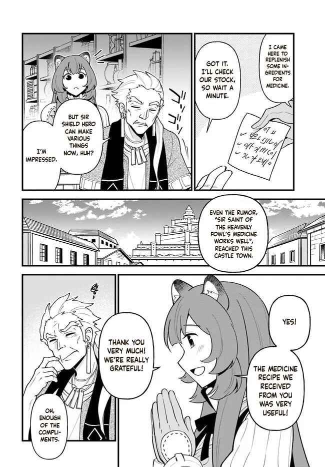 Page 4 Chapter 28 Tate no Yuusha no Oshinagaki