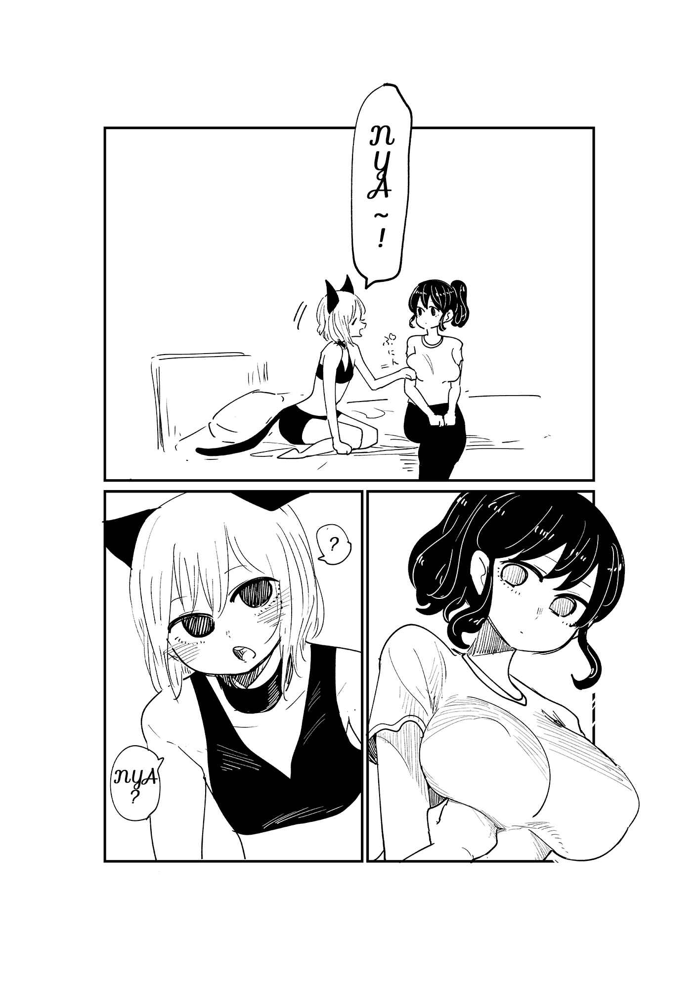 Page 2 Chapter 7 The Secret of the Boy Who Sits Next to Me