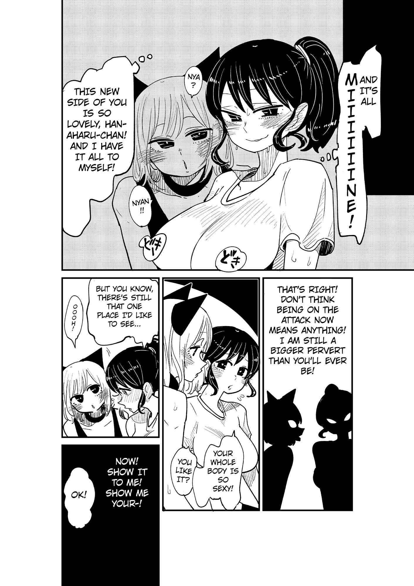 Page 2 Chapter 8 The Secret of the Boy Who Sits Next to Me