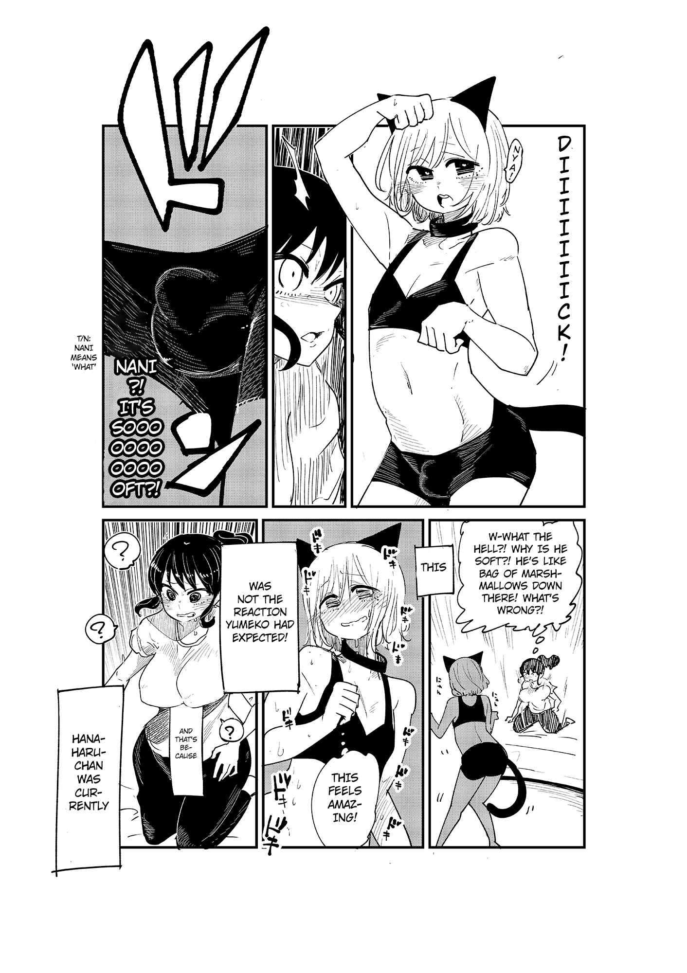 Page 3 Chapter 8 The Secret of the Boy Who Sits Next to Me