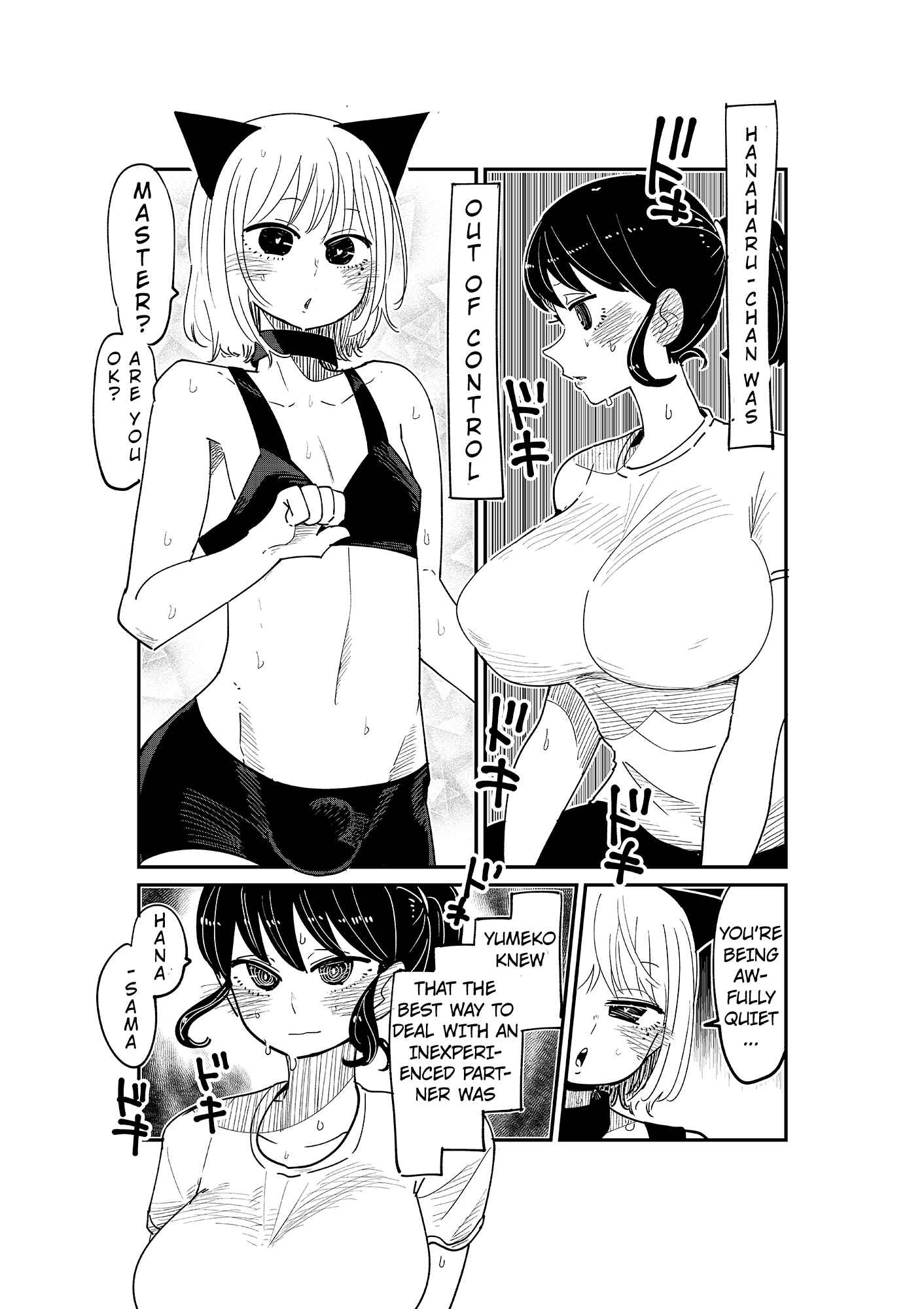 Page 1 Chapter 9 The Secret of the Boy Who Sits Next to Me