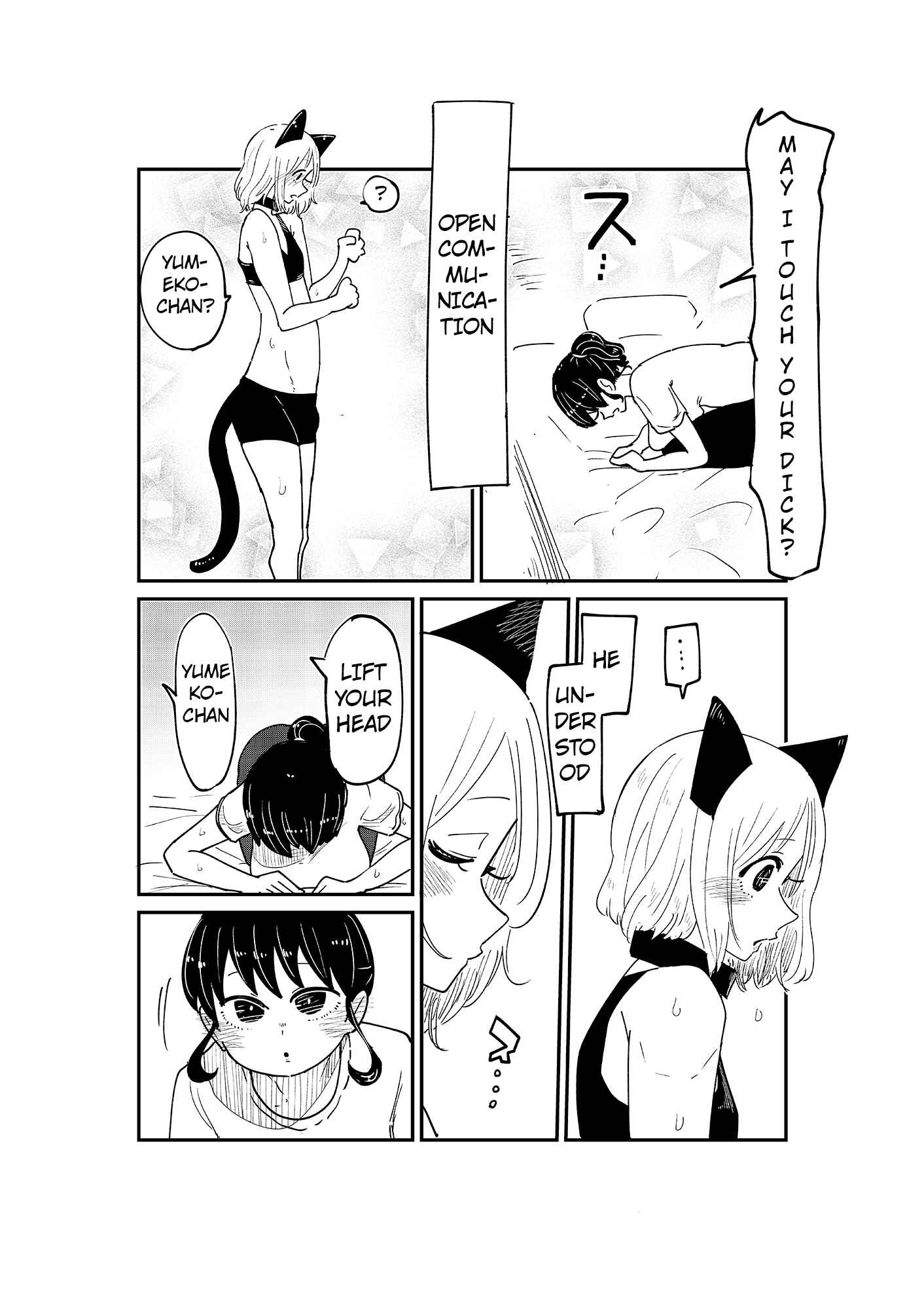 Page 2 Chapter 9 The Secret of the Boy Who Sits Next to Me