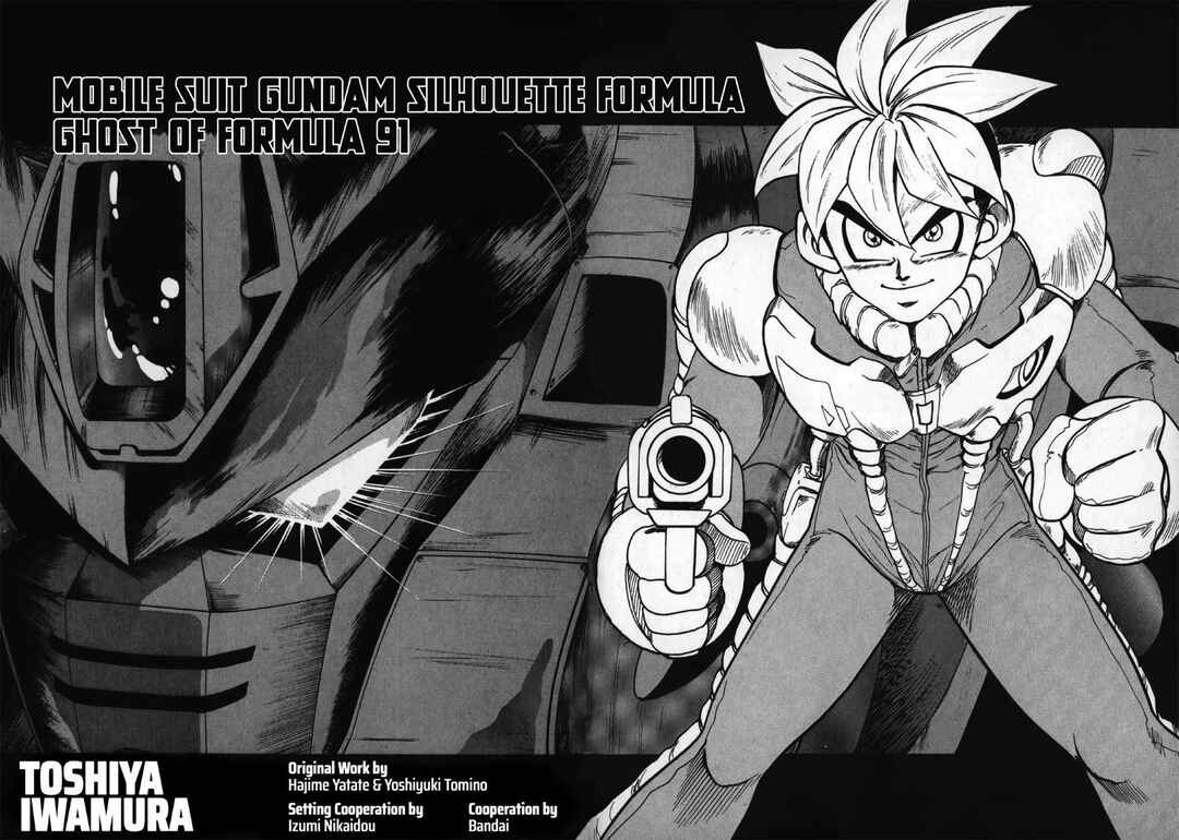 Page 2 Chapter Unknown_51fa Mobile Suit Gundam Silhouette Formula: Ghost of Formula 91