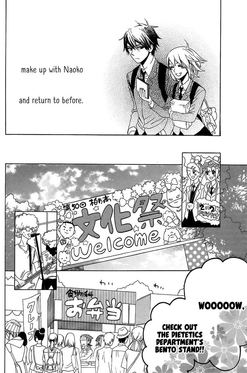 Page 26 Chapter Unknown_90b1 Oseyo, Hatsukoi