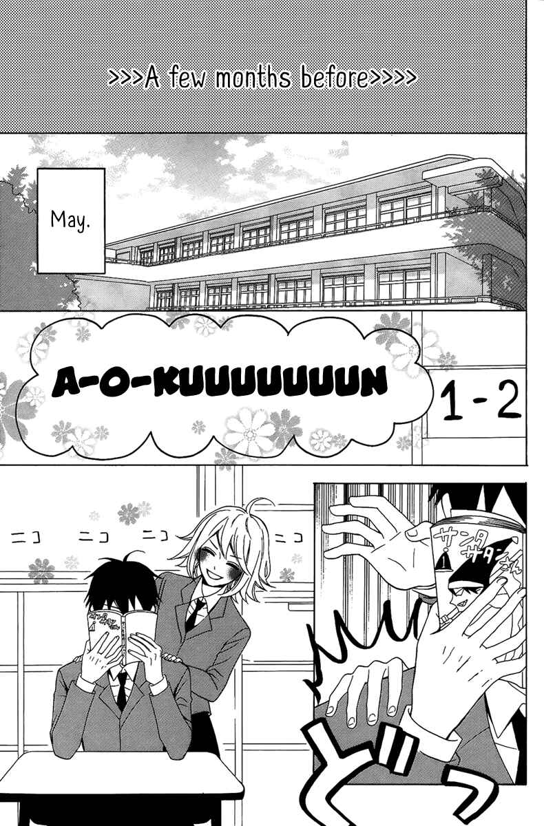 Page 3 Chapter Unknown_90b1 Oseyo, Hatsukoi