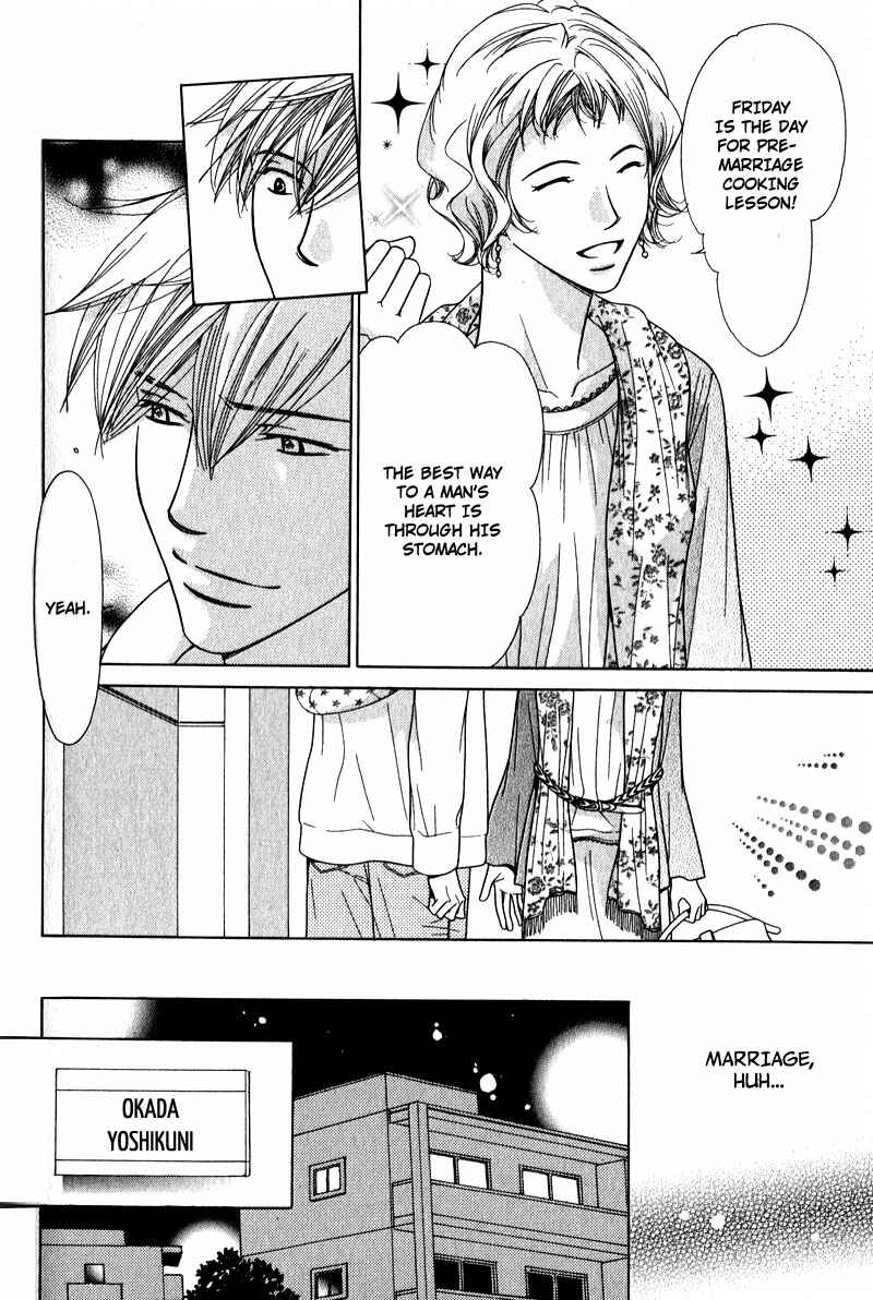 Page 15 Chapter 5 Himekoi
