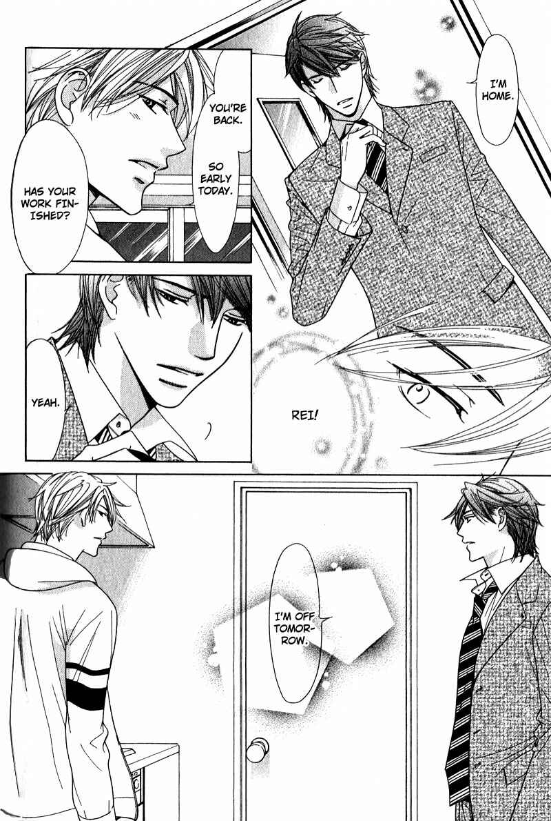 Page 17 Chapter 5 Himekoi