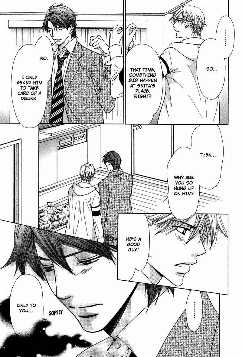 Page 20 Chapter 5 Himekoi