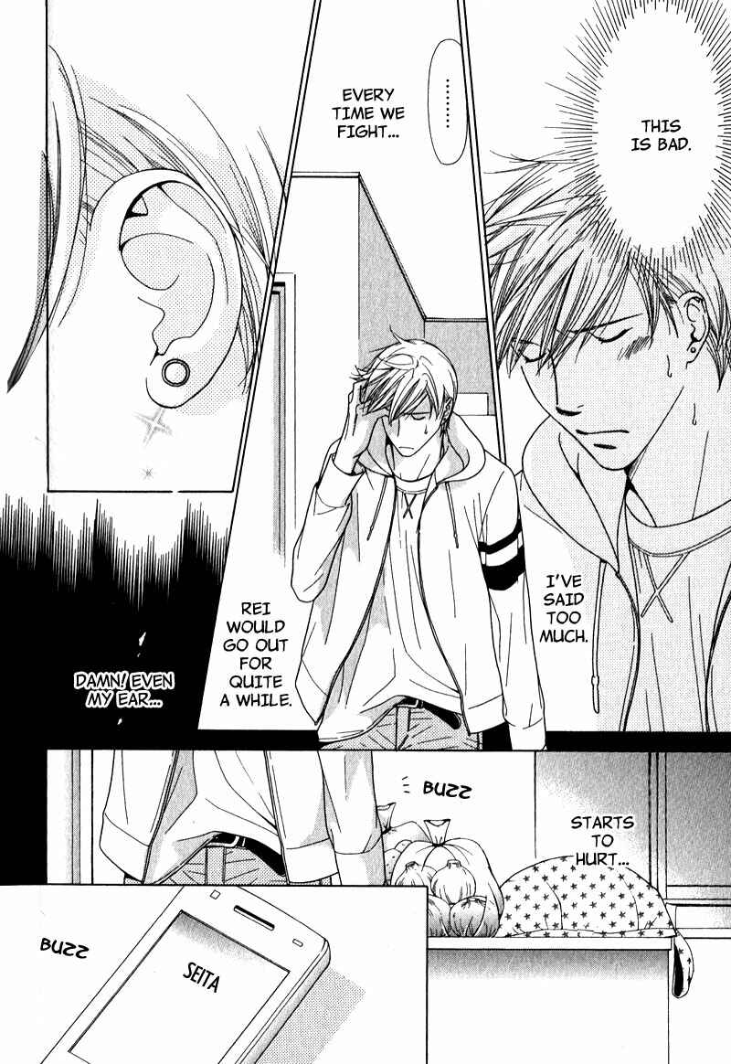 Page 23 Chapter 5 Himekoi