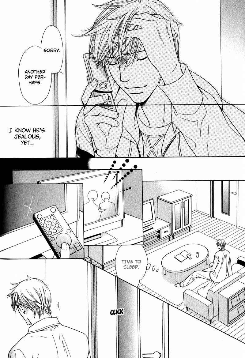 Page 25 Chapter 5 Himekoi