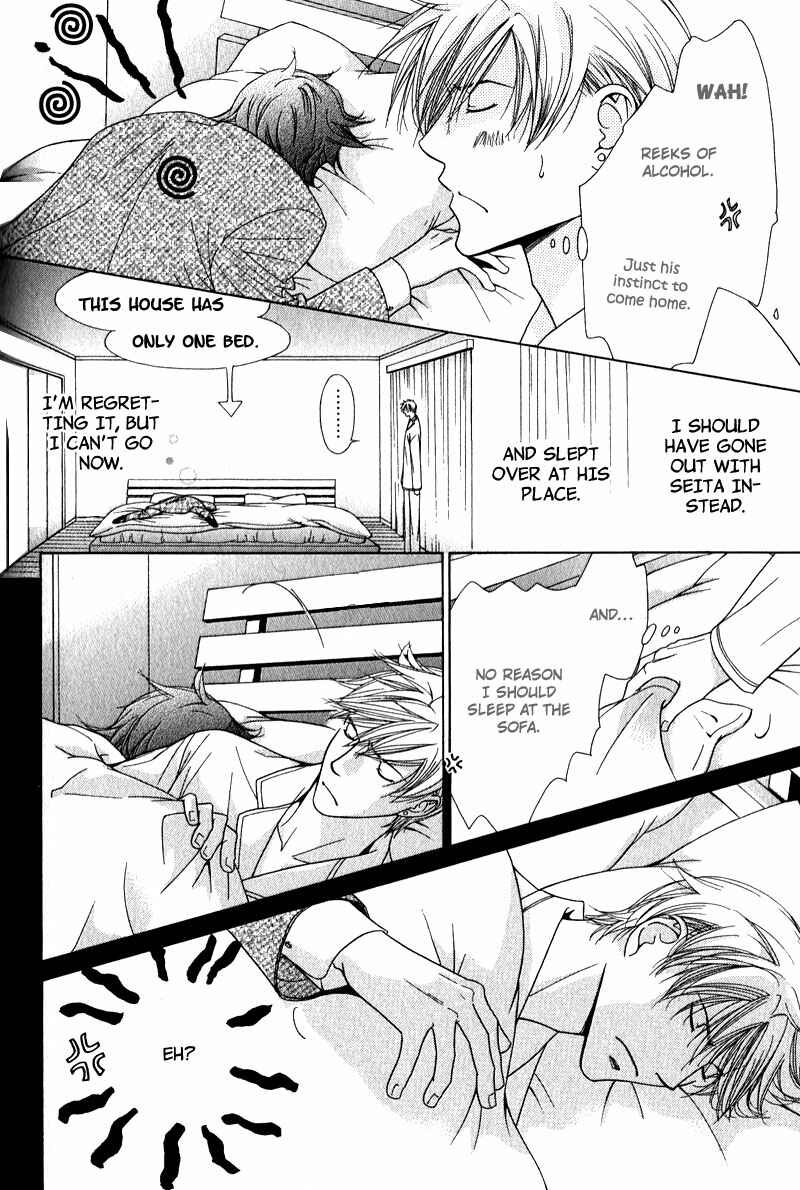 Page 27 Chapter 5 Himekoi